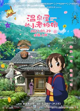 她在丈天面前被耍了三级